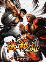 game pic for Street Fighter 2011 CN